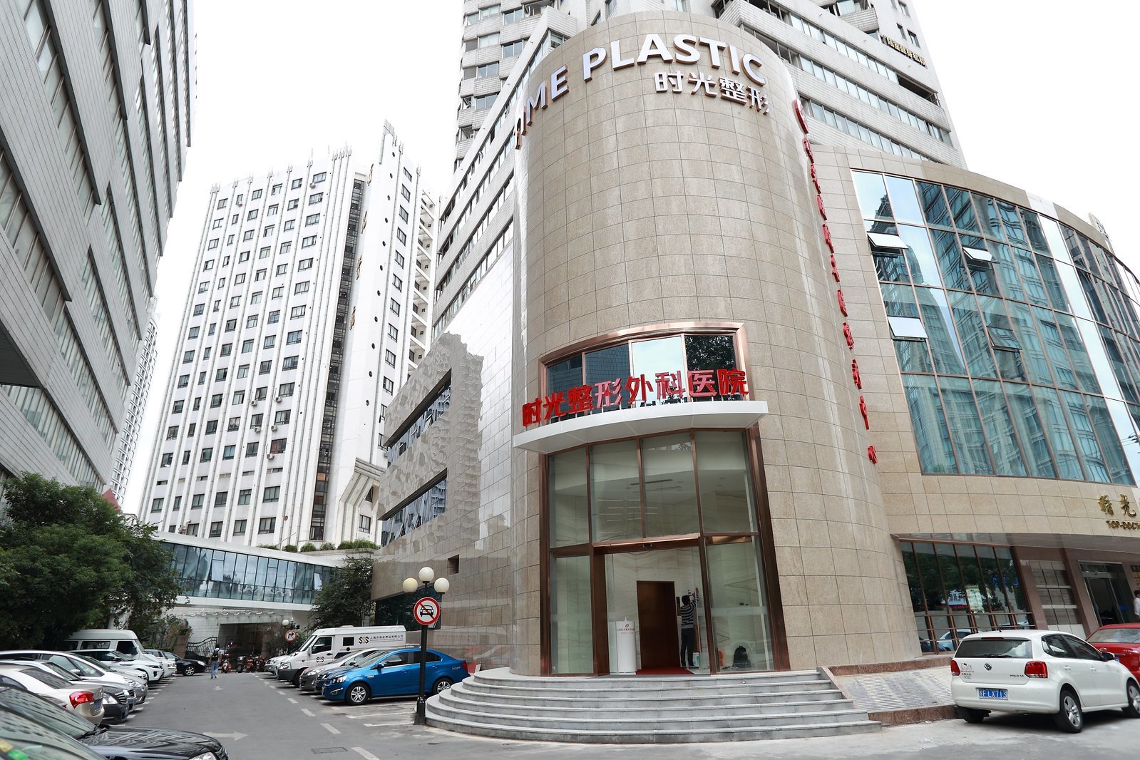 上海时光整形医院除皱整形怎么样？医院简介、收费价格等信息对比参考