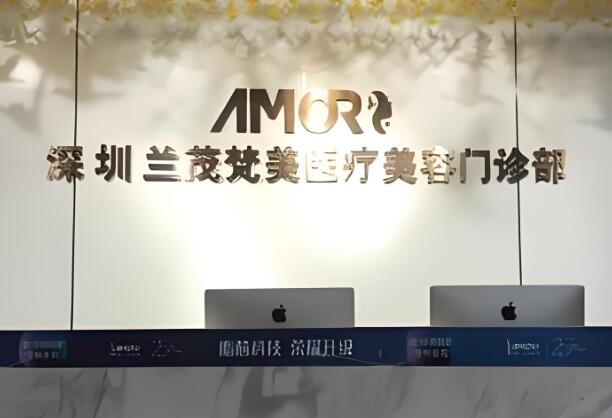 深圳私密整形医院排行榜更新，深入查看10家实力医院