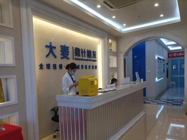 成都正规的植发医院排名哪家好？强烈推荐这10家医院盘点
