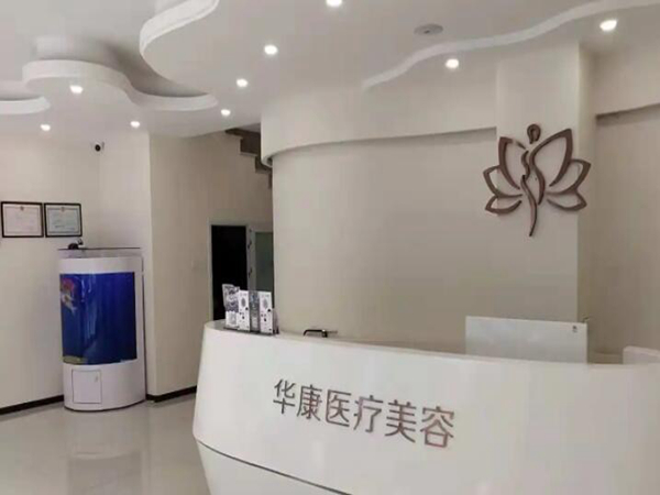 廊坊整形医院排行榜前十名医院名单深入了解，都是靠谱正规医院