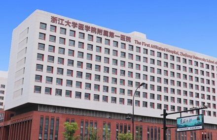 浙一医院整形美容科怎么样？从价格表+医院资料分析
