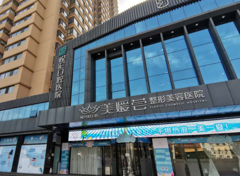 北京美媛荟整形医院正规吗? 医生技术、隆胸效果详细分享