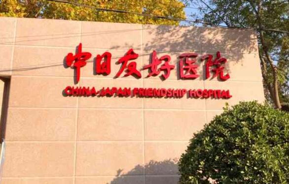 北京十大眼科医院排名哪家好?红榜医院深入查看