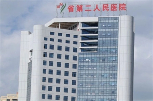 贵阳市第二人民医院.jpg
