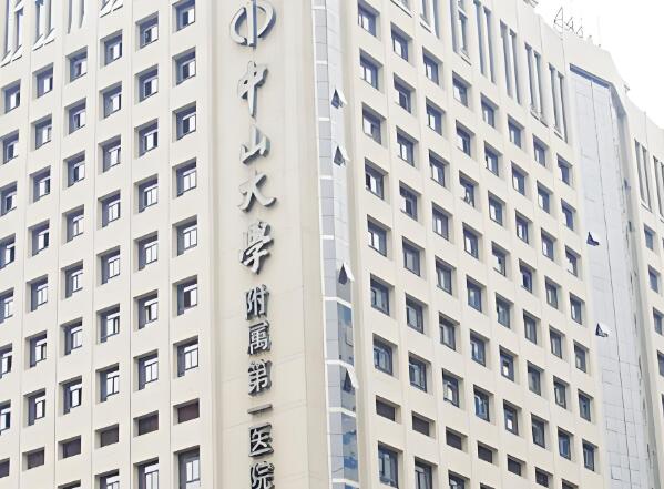 广东植发医院哪家医技术好?10大优质毛发种植医院力荐