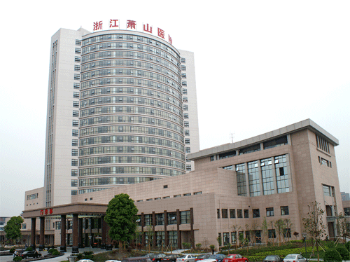 浙江萧山医院口腔科怎么样？医院简介及价格信息