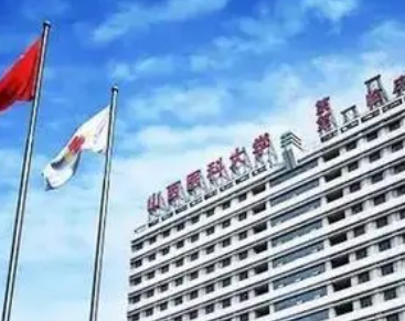 山西医科大学第一医院整形科靠谱吗?技术水平和简介解析