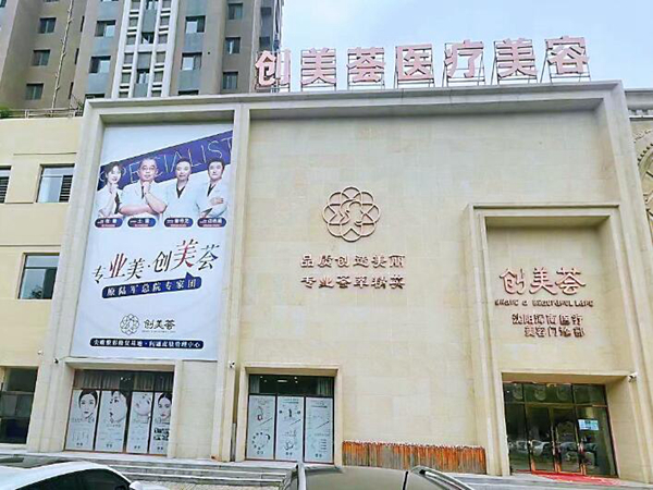 沈阳拉皮整形医院哪家好？口碑医院前十名单深入了解