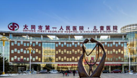 大同市人民医院医疗整形科吸脂正规吗？医院口碑