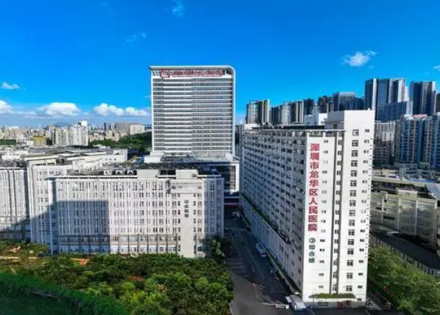 深圳市龙华区人民医院烧伤整形外科怎么样？隆鼻技术怎么样？点开了解详情