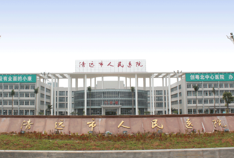 清远市人民医院整形美容科怎么样？内附眼部整形案例分享+最新挂号时间