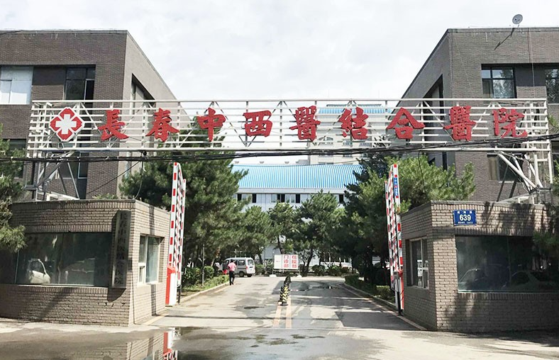 长春中西医结合医院植发科怎么样?医生技术测评、案例细节公布