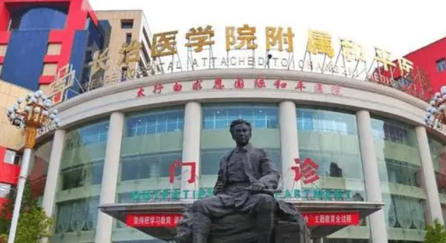 长治医学院附属和平医院美容科割双眼皮怎么样？技术优势剖析！收费参考~