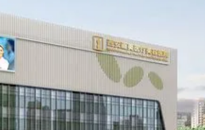 西安画美医疗美容医院隆胸技术好吗？医院简介特色公开