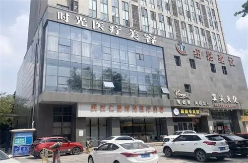 武汉仁爱时光.jpg