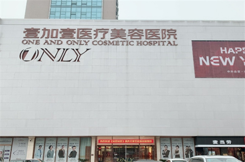 武汉2024整形医院排名管理了，这10家都可参考选择