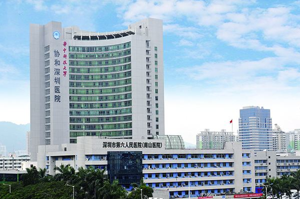 协和深圳医院整形美容科好不好?医院资料\隆胸评价反馈