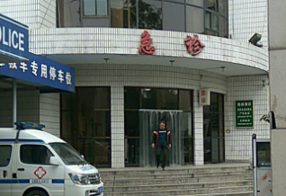 侯马人民医院整形科怎么样？价格收费+医院介绍了解