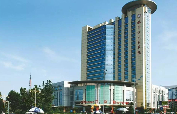 临沂市人民医院整形科水平怎么样?医院资料-点评在这里