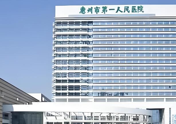 惠州便宜又好的牙科有哪些?前十医院优质医院资料汇总