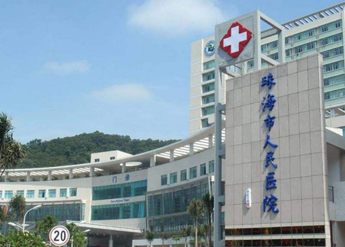 珠海市人民医院整形美容科怎么样？面部整形如何？点开了解反馈如何