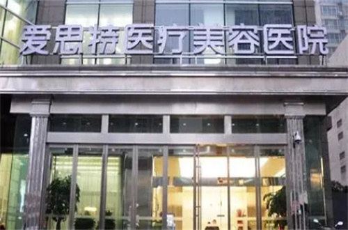 武汉爱思特1.jpg