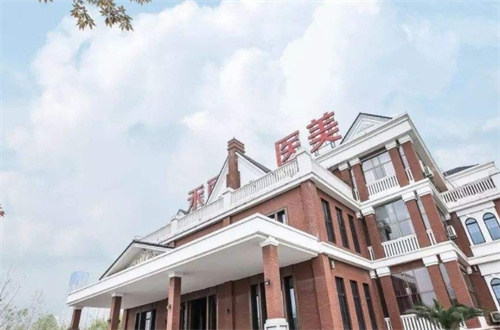禾丽整形医院排名如何？武汉前五名单一览