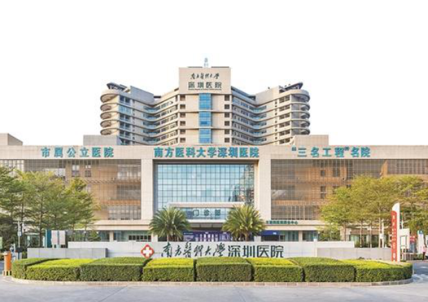 南方医科大学深圳医院整形科怎么样？附上鼻部整形案例分享+最新挂号时间