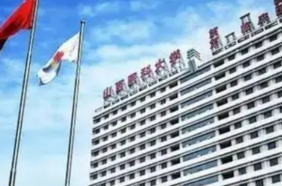 山西医科大学第一医院整形美容科口碑咋样？本院资料信息
