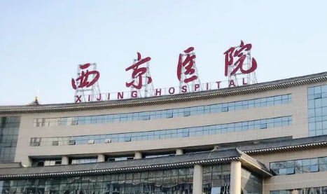 西京医院整形科隆胸价格表公布！医生团队介绍
