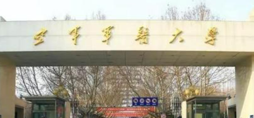 西安四军医科大学整形外科正规吗？医院简介及价格费用信息大全