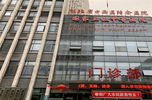 武汉整容三甲医院排名分享，口碑都是上乘的