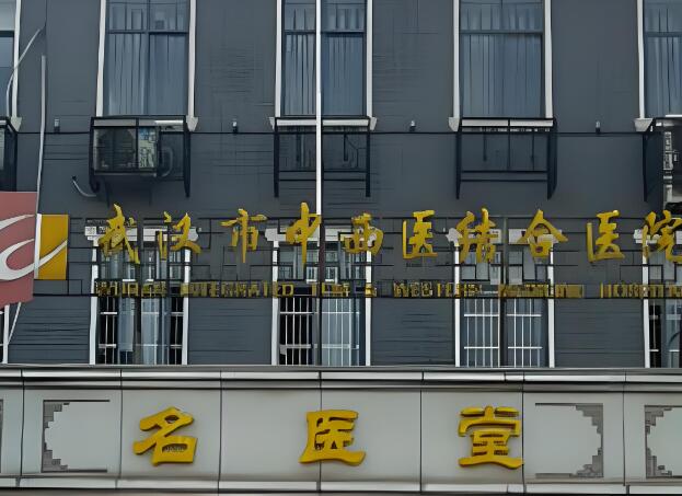 武汉三甲整形医院排名榜揭晓,前10家好评医院来咯