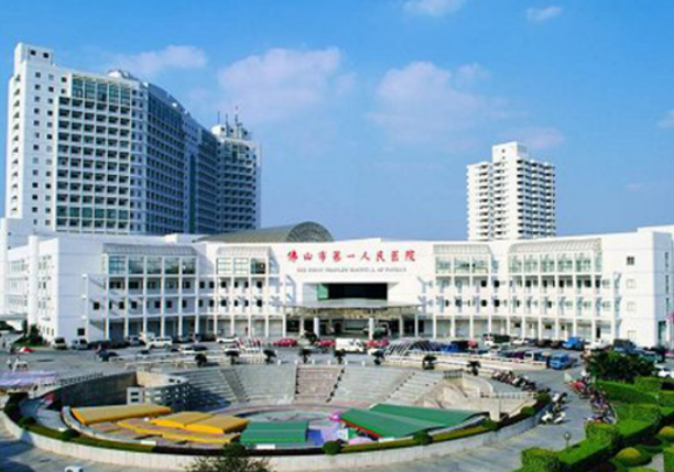 佛山市第一人民医院手足整形外科怎么样？内附鼻部整形案例分享+最新挂号时间