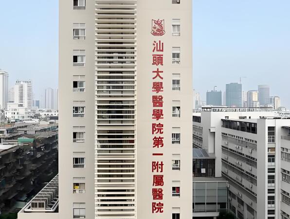 汕头牙科医院排名前十,榜单top10靠谱医院了解下