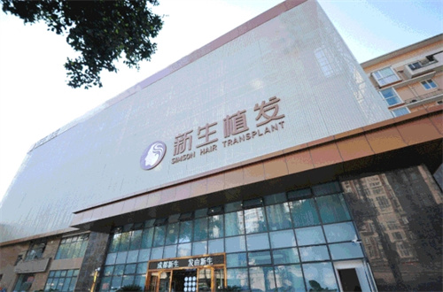 北京海淀区最好的植发整形医院，公布新的排名一览