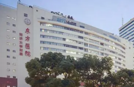 上海市东方医院整形外科口碑怎么样?医院简介查看