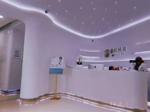 大连亲和植发口碑怎么样?技术解析|真实案例分享