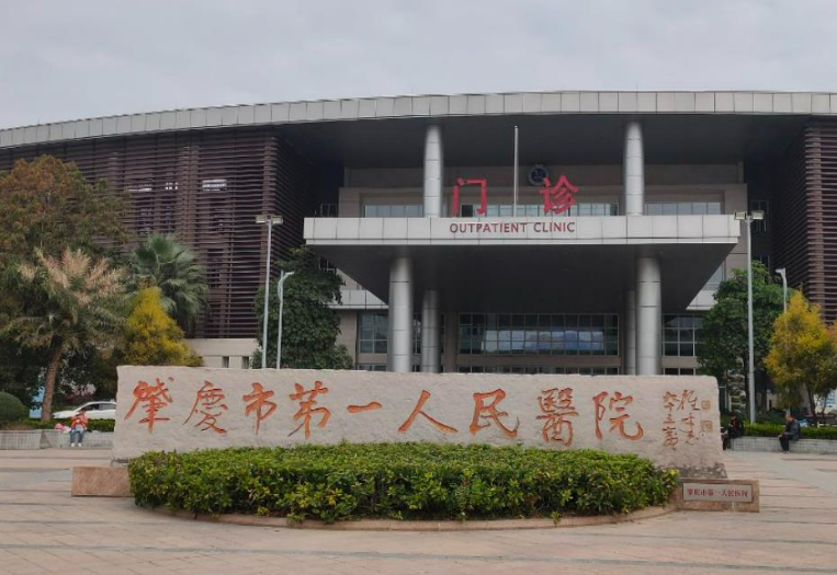 肇庆市第一人民医院整形美容中心怎么样？内附眼部修复案例分享+最新挂号时间