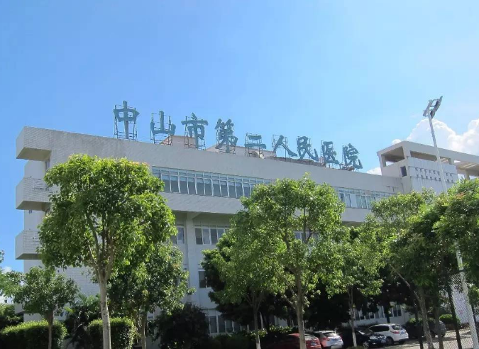 中山市第二人民医院整形美容科怎么样？内附眼部整形案例分享+最新挂号时间