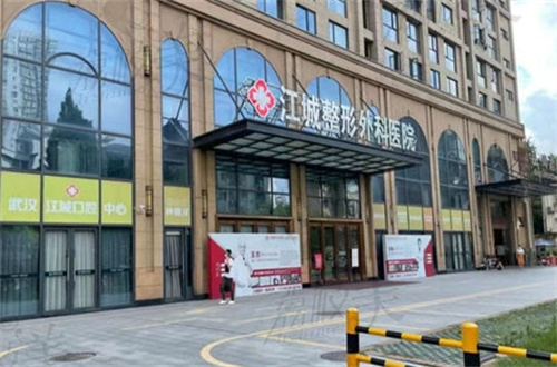 武汉武昌区2024整形好的医院有哪些？多家口碑好医院等你选择
