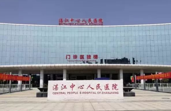 湛江中心人民医院烧伤整形外科好不好？鼻部整形技术如何？点开了解具体效果