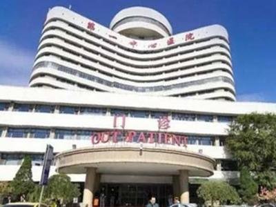 天津市第一中心医院有美容科吗？医生技术及案例口碑分享