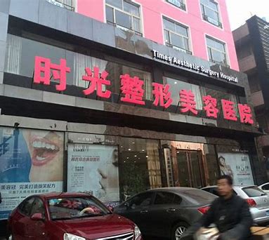 太原时光整形医院是正规医院吗？高人气口碑医院/相关问答/案例