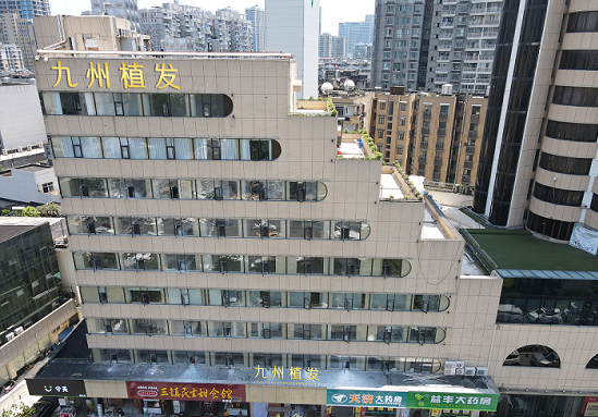 武汉九州丛琳植发医院地址在哪里?医院资料+案例分享