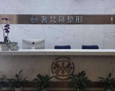 广州奢梵整形医院正规吗？技术力量雄厚，医生团队优秀