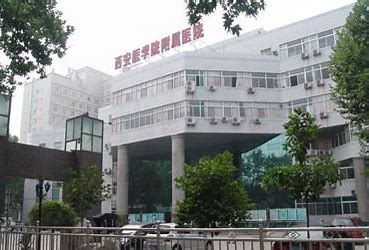 西安医学院第二附属医院美容整形科怎么样？实力医院+相关问答+口碑评价