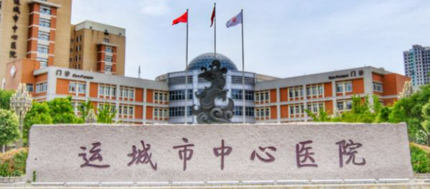 运城市中心医院整形外科双眼皮靠谱吗?技术水平和简介解析！正规价格表