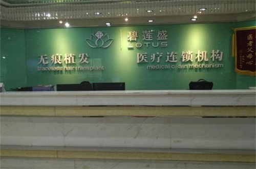 南宁植发医院排名榜2024版，都是可以信赖的机构，任你选