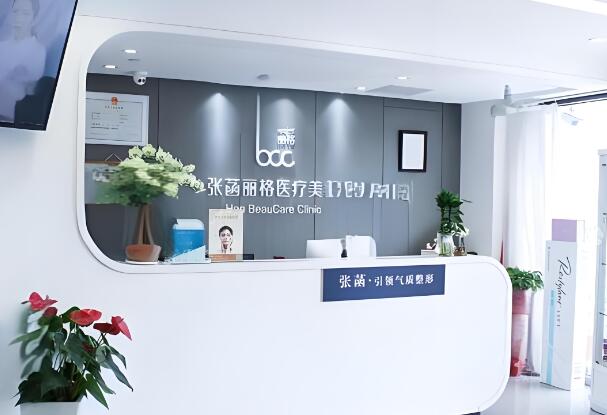 朝阳区做双眼皮哪家医院好?优选整形医院详情